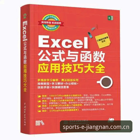 江南体育平台最新版本下载与更新操作教程